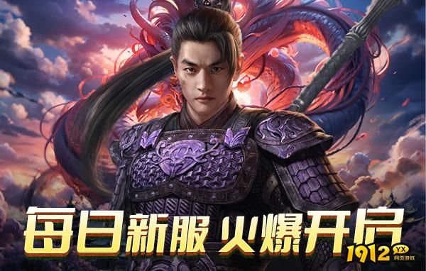 《神魔诛天》兑换码2025年最新消息 巅峰礼包分享
