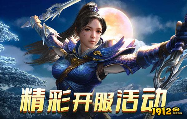 《神魔诛天》兑换码2025年最新消息 巅峰礼包分享